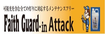 attack-3